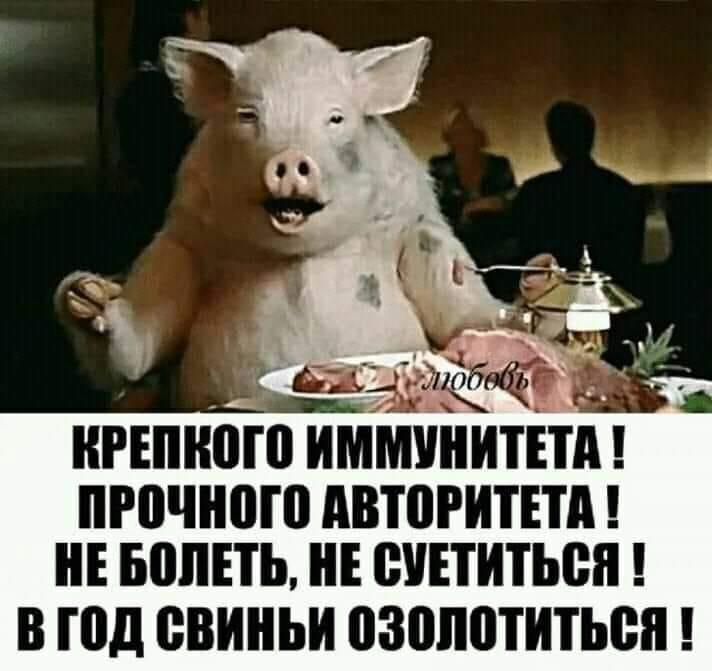 С Новым Годом